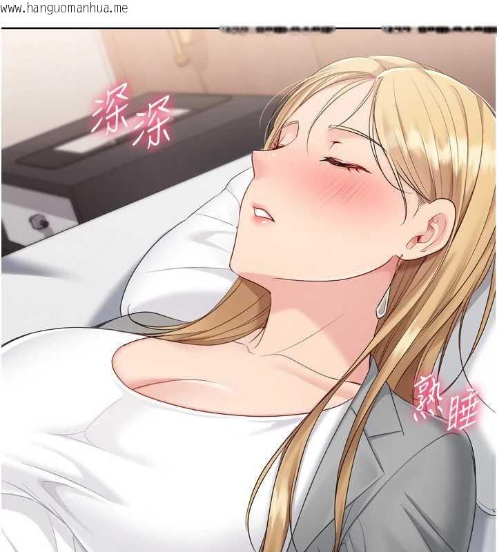 韩国漫画Set-up!排球少女韩漫_Set-up!排球少女-第89话-渴望被扑倒的女人们在线免费阅读-韩国漫画-第50张图片