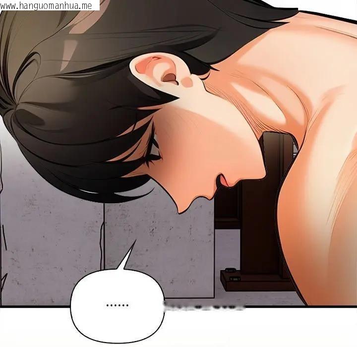 韩国漫画危情十令/任务韩漫_危情十令/任务-第16话在线免费阅读-韩国漫画-第69张图片