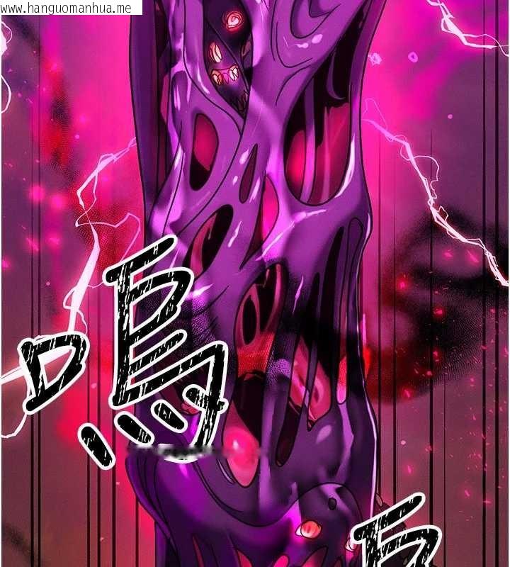 韩国漫画等价交换人生韩漫_等价交换人生-第54话-来生…别再见了…在线免费阅读-韩国漫画-第67张图片