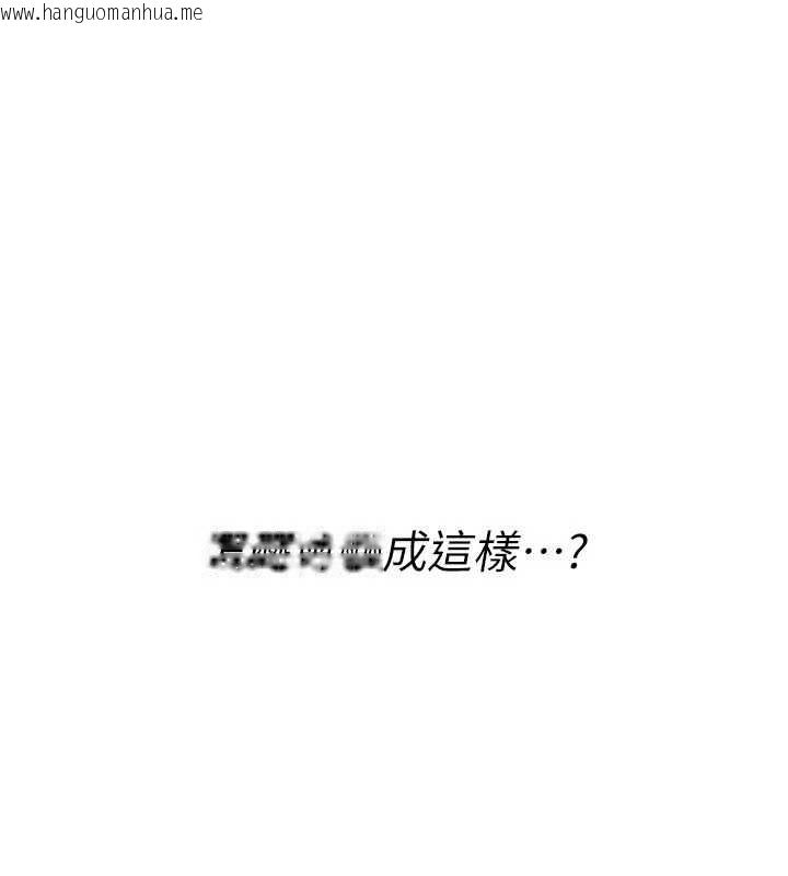 韩国漫画诅咒性转物语韩漫_诅咒性转物语-第20话-红遍整栋楼的变态女在线免费阅读-韩国漫画-第3张图片