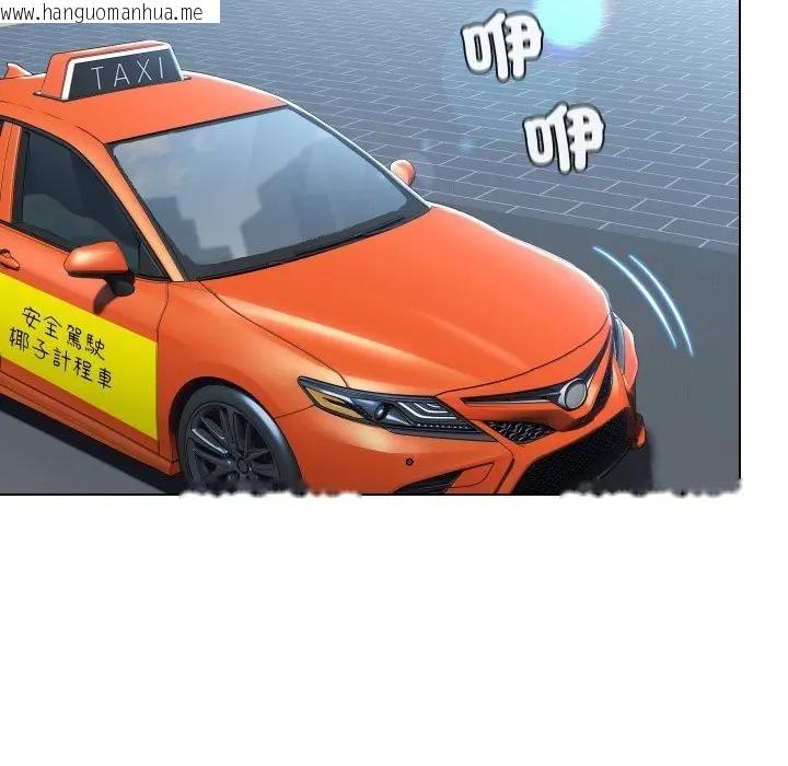 韩国漫画每日攻略计划韩漫_每日攻略计划-第25话在线免费阅读-韩国漫画-第5张图片