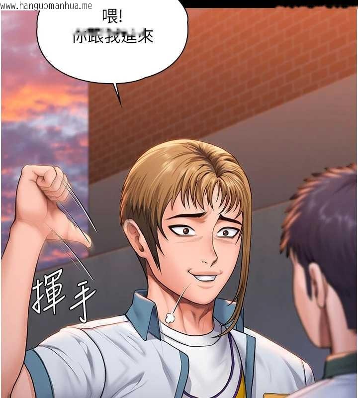 韩国漫画守护妳韩漫_守护妳-第24话-姐姐比较有料喔在线免费阅读-韩国漫画-第27张图片