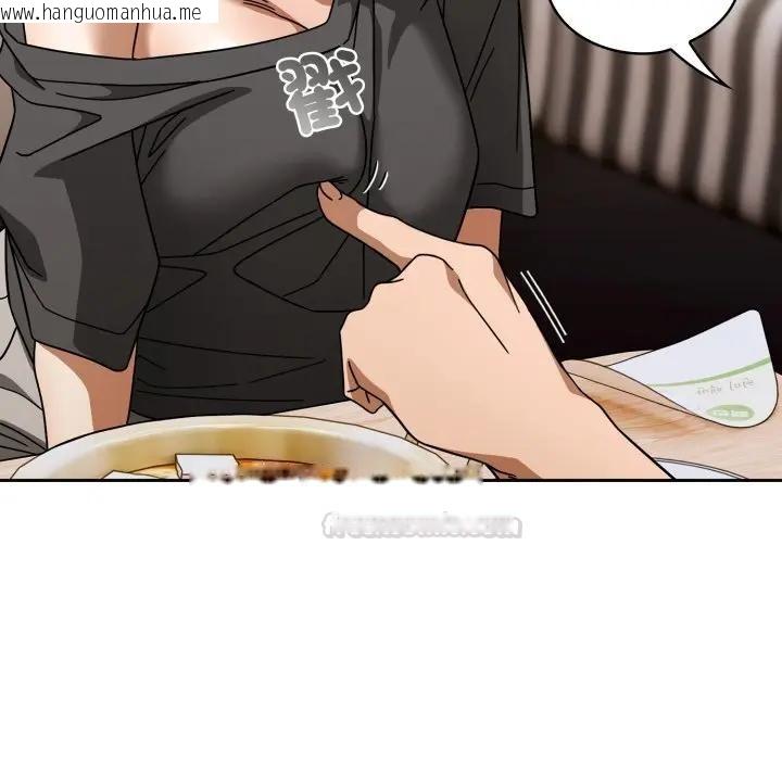 韩国漫画调教开关：第二季韩漫_调教开关：第二季-第29话在线免费阅读-韩国漫画-第45张图片