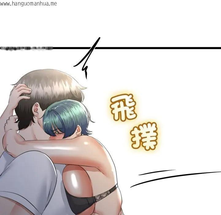 韩国漫画与初恋的意外同居韩漫_与初恋的意外同居-第58话在线免费阅读-韩国漫画-第142张图片