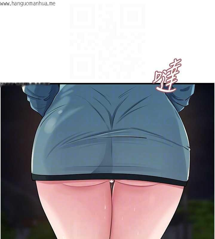 韩国漫画岳母为何那样韩漫_岳母为何那样-第95话-我会干到妳失神为止在线免费阅读-韩国漫画-第43张图片