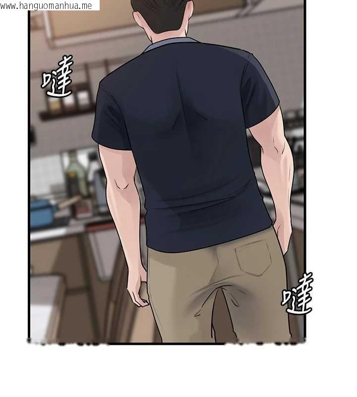 韩国漫画岳母为何那样韩漫_岳母为何那样-第95话-我会干到妳失神为止在线免费阅读-韩国漫画-第131张图片