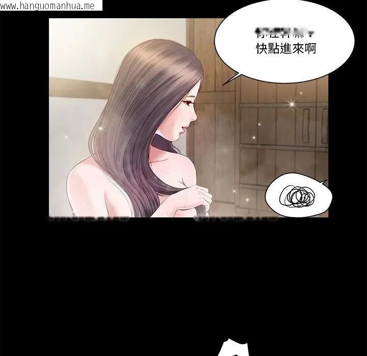 韩国漫画我的初体验韩漫_我的初体验-第3话在线免费阅读-韩国漫画-第10张图片