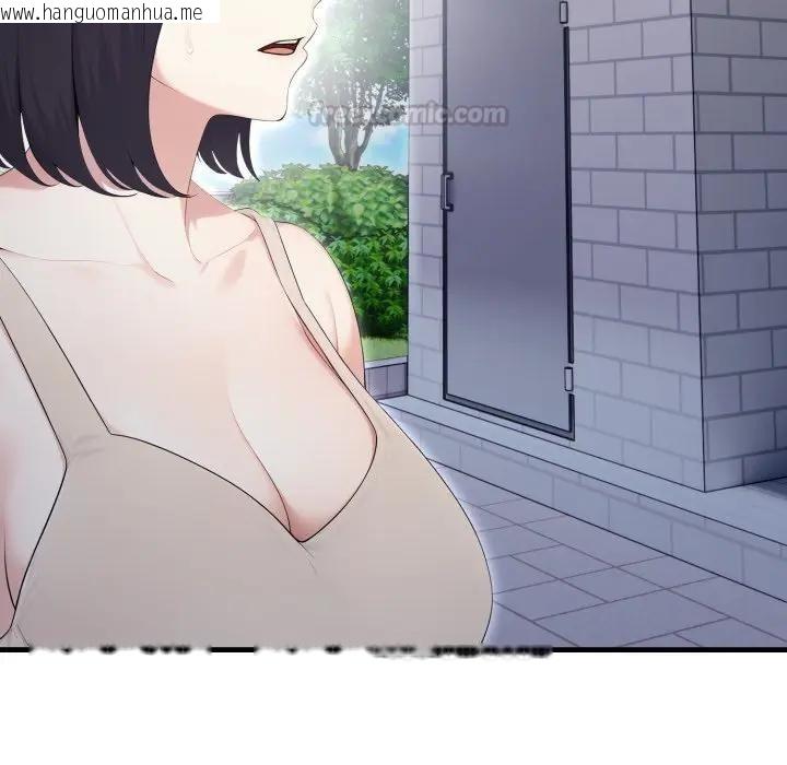 韩国漫画社区人妻的陷阱韩漫_社区人妻的陷阱-第15话在线免费阅读-韩国漫画-第150张图片