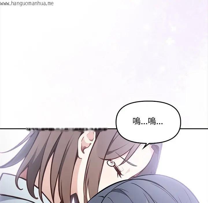 韩国漫画大学女生宿舍的秘密韩漫_大学女生宿舍的秘密-第11话在线免费阅读-韩国漫画-第28张图片