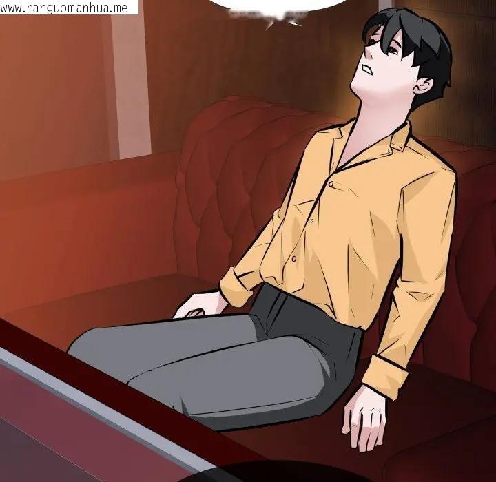 韩国漫画妻子游戏韩漫_妻子游戏-第8话在线免费阅读-韩国漫画-第57张图片