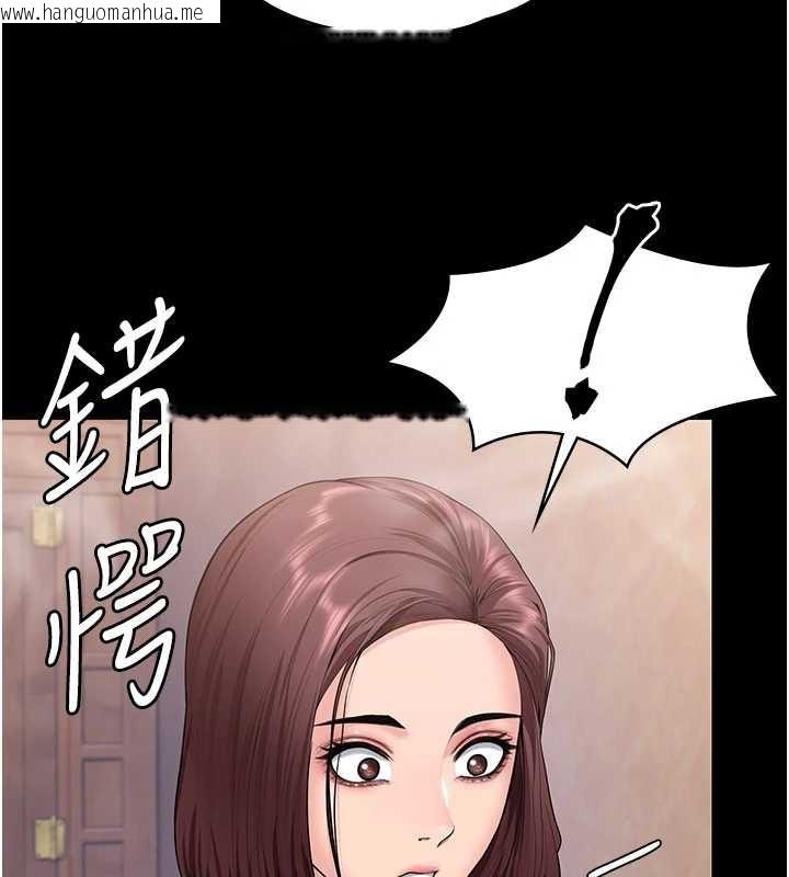 韩国漫画守护妳韩漫_守护妳-第24话-姐姐比较有料喔在线免费阅读-韩国漫画-第31张图片