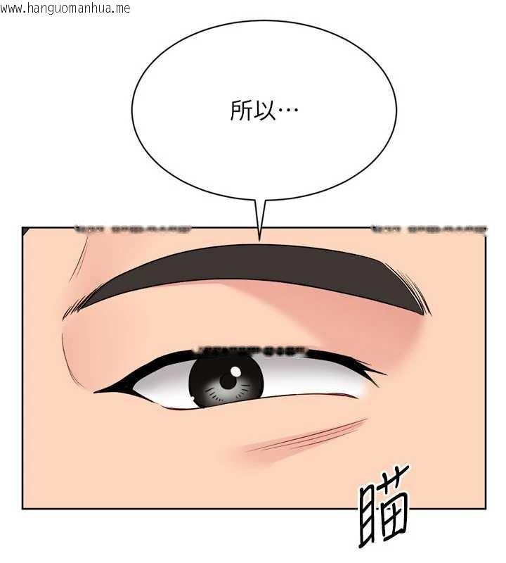 韩国漫画Set-up!排球少女韩漫_Set-up!排球少女-第89话-渴望被扑倒的女人们在线免费阅读-韩国漫画-第92张图片