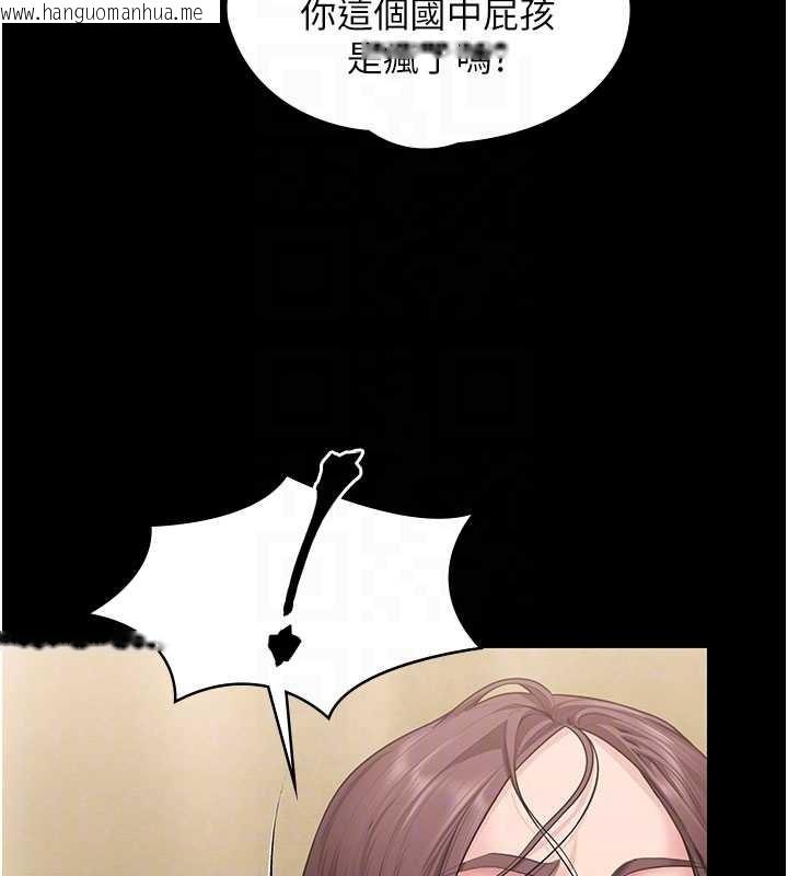 韩国漫画守护妳韩漫_守护妳-第24话-姐姐比较有料喔在线免费阅读-韩国漫画-第89张图片