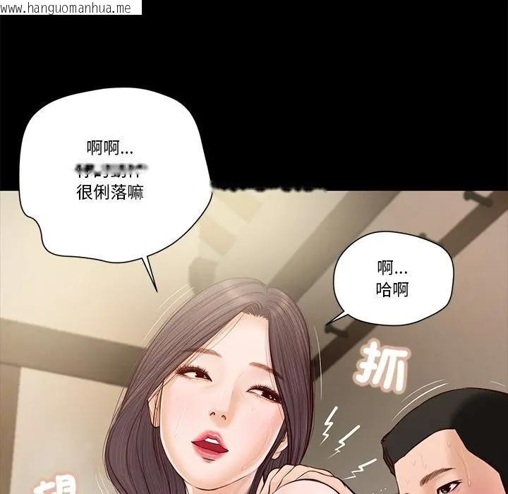 韩国漫画我的初体验韩漫_我的初体验-第3话在线免费阅读-韩国漫画-第40张图片