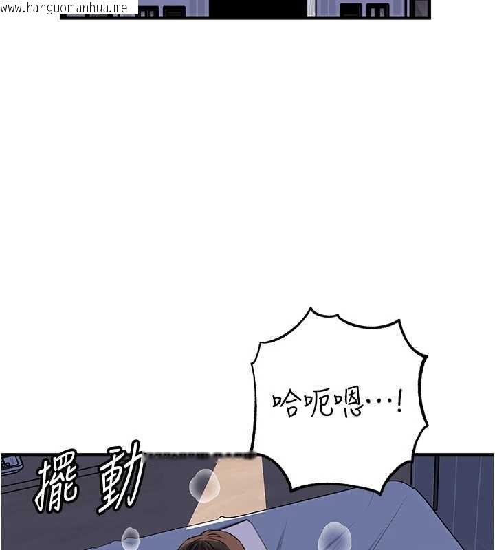 韩国漫画岳母为何那样韩漫_岳母为何那样-第95话-我会干到妳失神为止在线免费阅读-韩国漫画-第3张图片