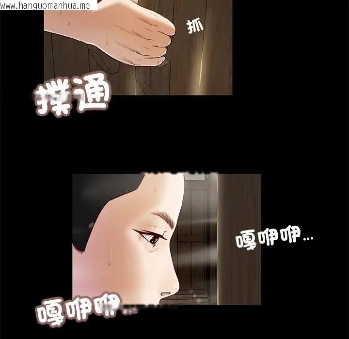 韩国漫画我的初体验韩漫_我的初体验-第3话在线免费阅读-韩国漫画-第13张图片