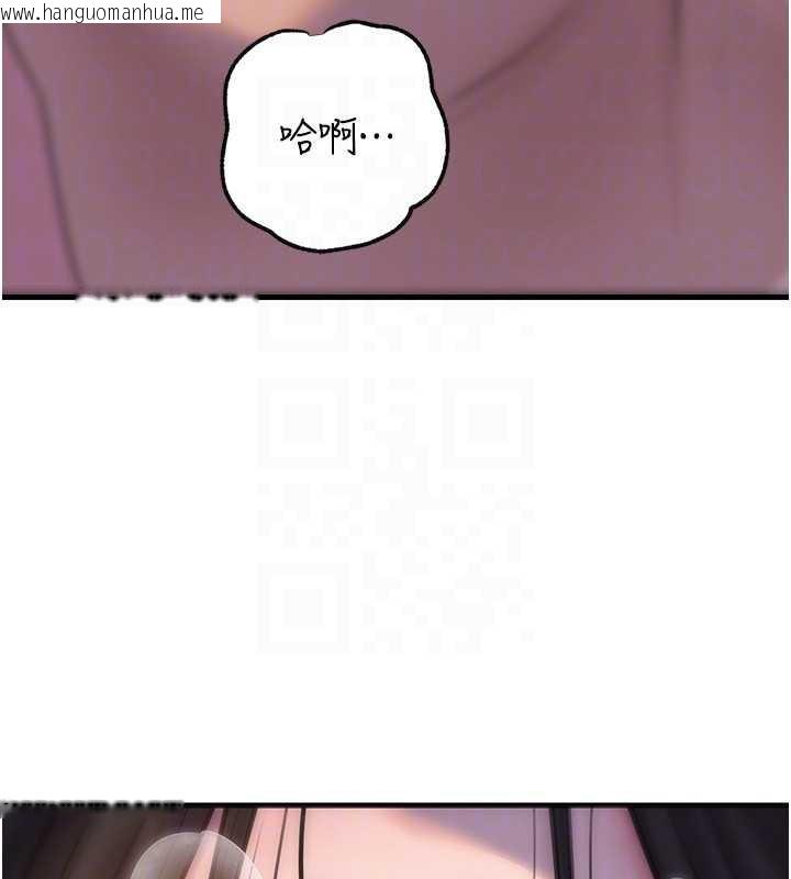 韩国漫画岳母为何那样韩漫_岳母为何那样-第95话-我会干到妳失神为止在线免费阅读-韩国漫画-第28张图片