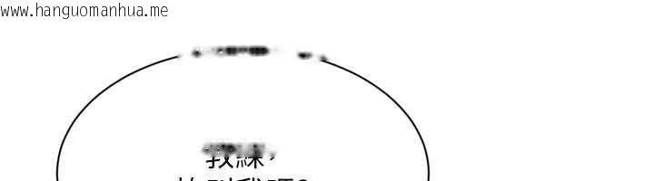 韩国漫画Set-up!排球少女韩漫_Set-up!排球少女-第89话-渴望被扑倒的女人们在线免费阅读-韩国漫画-第125张图片