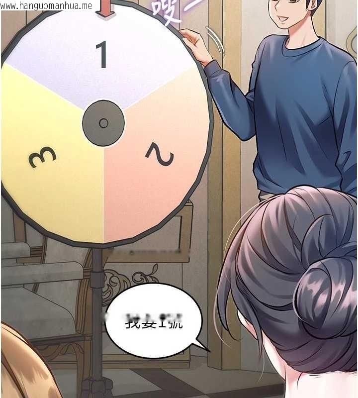 韩国漫画特色新视界韩漫_特色新视界-第31话-左拥右抱的密室逃脱在线免费阅读-韩国漫画-第38张图片