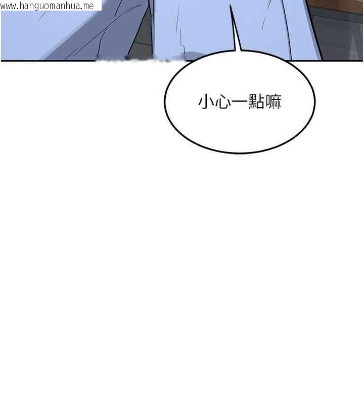 韩国漫画熟女交换计划韩漫_熟女交换计划-第62话-品尝处女的滋味!!在线免费阅读-韩国漫画-第144张图片