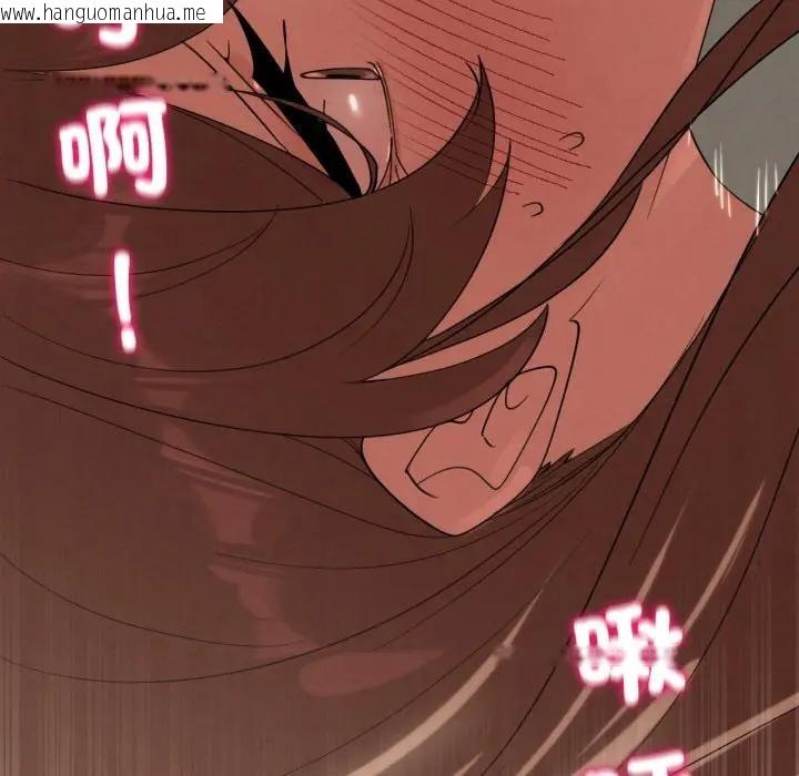 韩国漫画危险同学会韩漫_危险同学会-第109话在线免费阅读-韩国漫画-第116张图片