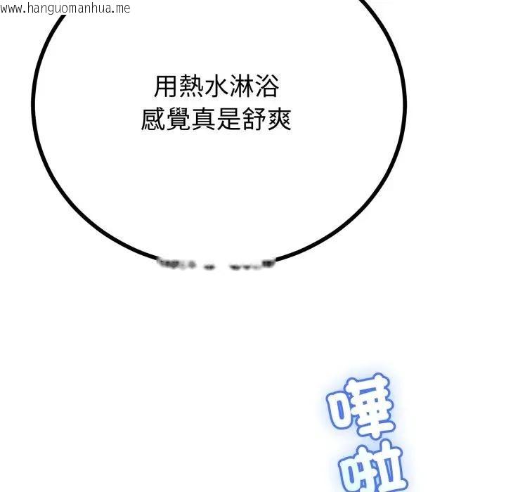 韩国漫画与初恋的意外同居韩漫_与初恋的意外同居-第58话在线免费阅读-韩国漫画-第107张图片