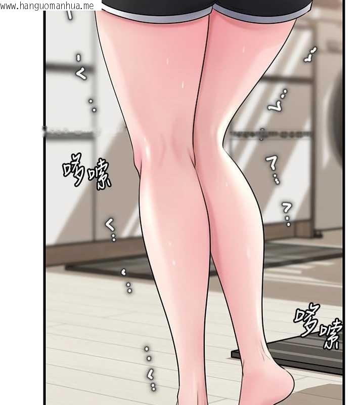 韩国漫画岳母为何那样韩漫_岳母为何那样-第95话-我会干到妳失神为止在线免费阅读-韩国漫画-第110张图片