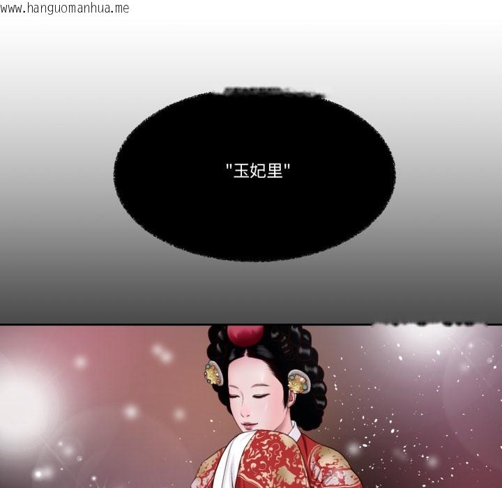 韩国漫画我的初体验韩漫_我的初体验-第1话在线免费阅读-韩国漫画-第21张图片