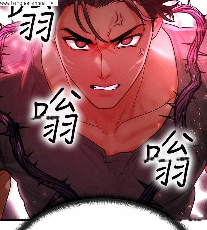 韩国漫画等价交换人生韩漫_等价交换人生-第54话-来生…别再见了…在线免费阅读-韩国漫画-第5张图片