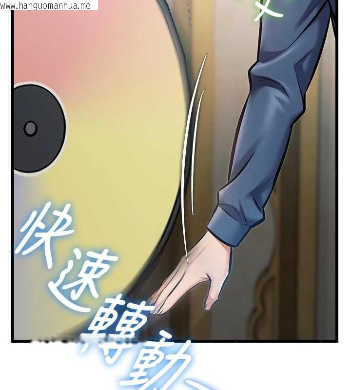 韩国漫画特色新视界韩漫_特色新视界-第31话-左拥右抱的密室逃脱在线免费阅读-韩国漫画-第41张图片