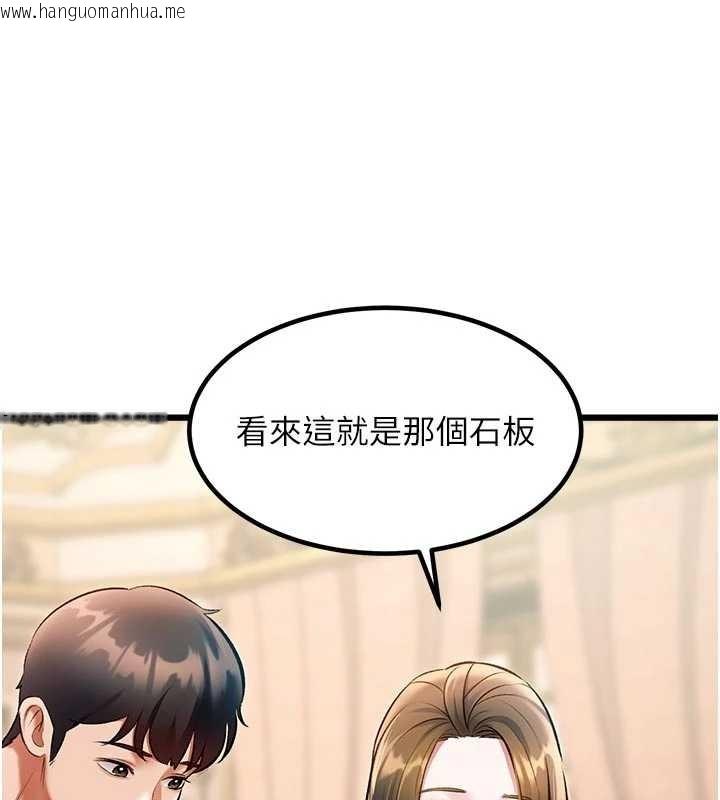 韩国漫画特色新视界韩漫_特色新视界-第31话-左拥右抱的密室逃脱在线免费阅读-韩国漫画-第148张图片