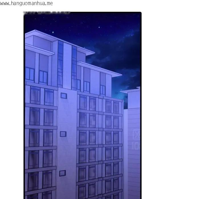 韩国漫画社区人妻的陷阱韩漫_社区人妻的陷阱-第15话在线免费阅读-韩国漫画-第36张图片