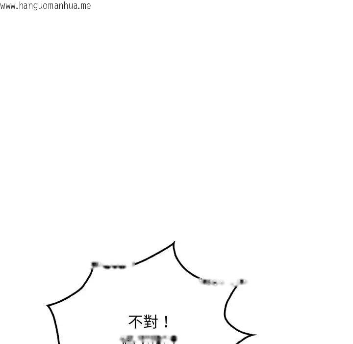 韩国漫画社区人妻的陷阱韩漫_社区人妻的陷阱-第15话在线免费阅读-韩国漫画-第122张图片