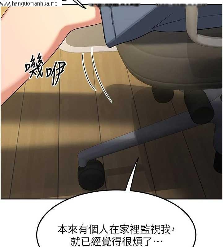 韩国漫画熟女交换计划韩漫_熟女交换计划-第62话-品尝处女的滋味!!在线免费阅读-韩国漫画-第87张图片