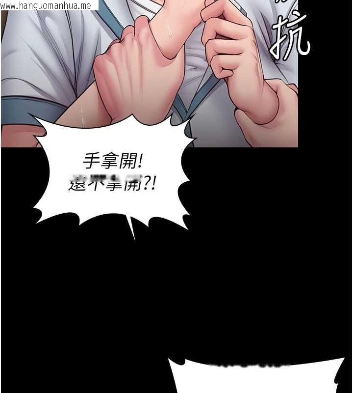 韩国漫画守护妳韩漫_守护妳-第24话-姐姐比较有料喔在线免费阅读-韩国漫画-第55张图片