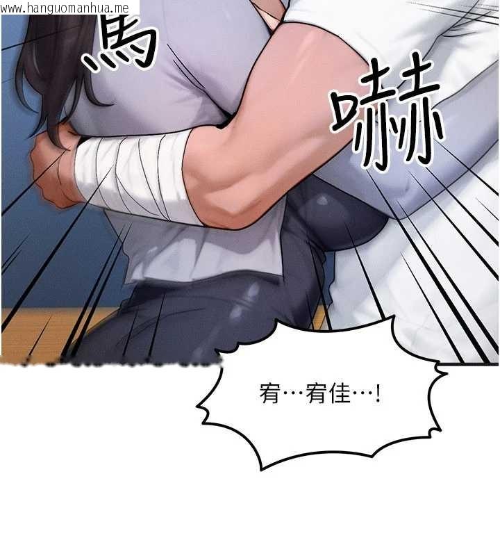 韩国漫画等价交换人生韩漫_等价交换人生-第54话-来生…别再见了…在线免费阅读-韩国漫画-第172张图片