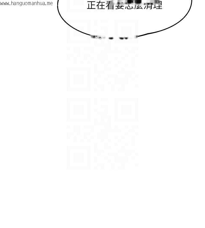 韩国漫画熟女交换计划韩漫_熟女交换计划-第62话-品尝处女的滋味!!在线免费阅读-韩国漫画-第35张图片