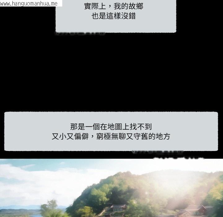 韩国漫画我的初体验韩漫_我的初体验-第1话在线免费阅读-韩国漫画-第23张图片