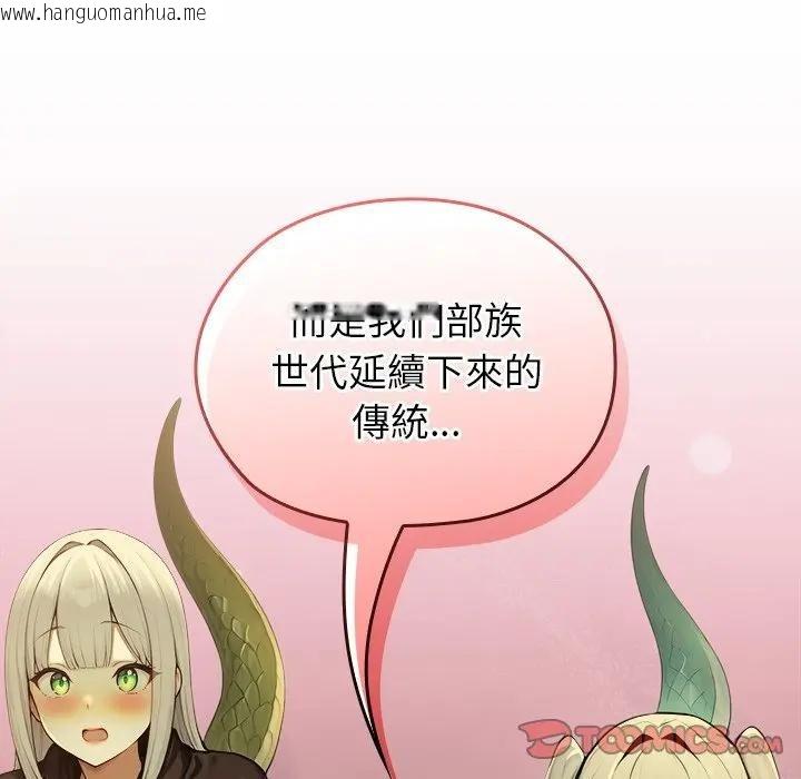 韩国漫画异世界骑士团长韩漫_异世界骑士团长-第60话在线免费阅读-韩国漫画-第39张图片