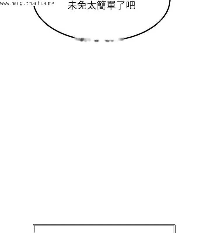 韩国漫画特色新视界韩漫_特色新视界-第31话-左拥右抱的密室逃脱在线免费阅读-韩国漫画-第69张图片