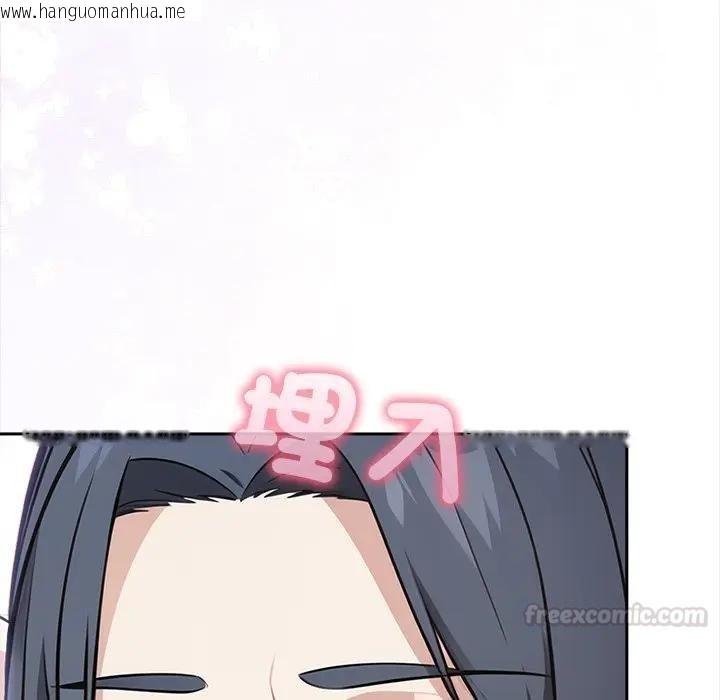 韩国漫画大学女生宿舍的秘密韩漫_大学女生宿舍的秘密-第11话在线免费阅读-韩国漫画-第30张图片