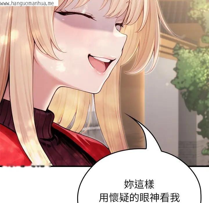 韩国漫画异世界骑士团长韩漫_异世界骑士团长-第60话在线免费阅读-韩国漫画-第19张图片