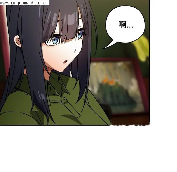 韩国漫画调教开关：第二季韩漫_调教开关：第二季-第29话在线免费阅读-韩国漫画-第136张图片