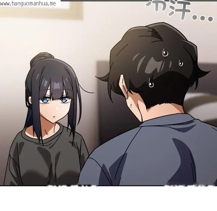 韩国漫画调教开关：第二季韩漫_调教开关：第二季-第29话在线免费阅读-韩国漫画-第31张图片