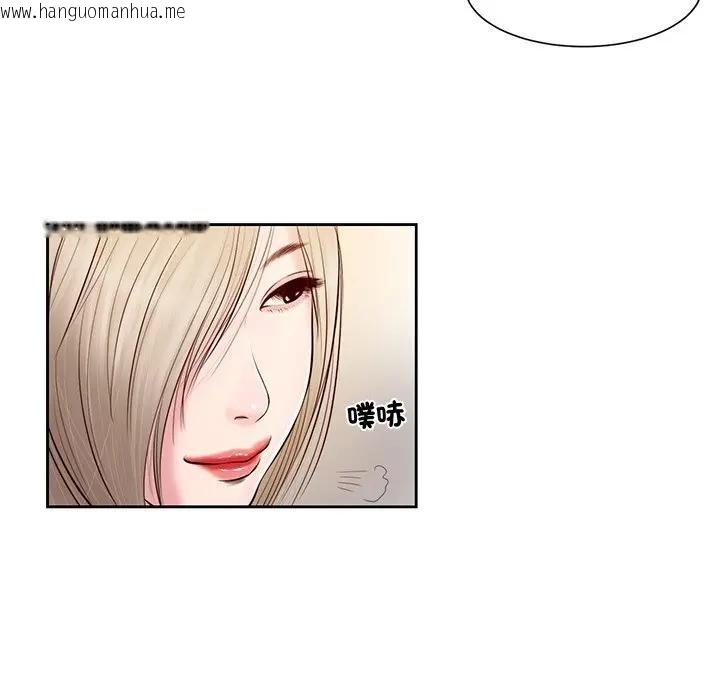 韩国漫画我的初体验韩漫_我的初体验-第2话在线免费阅读-韩国漫画-第19张图片