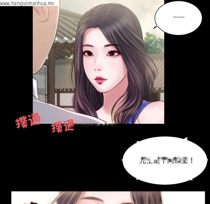 韩国漫画我的初体验韩漫_我的初体验-第1话在线免费阅读-韩国漫画-第46张图片