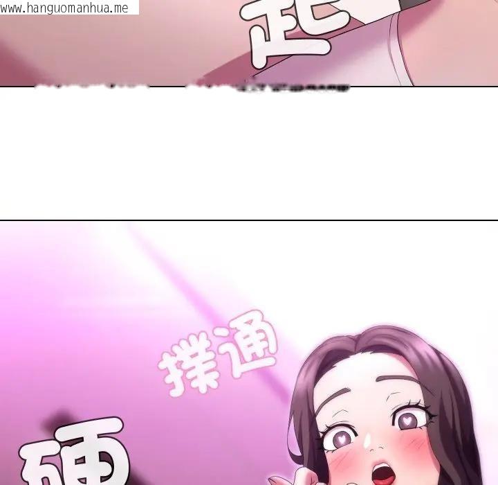 韩国漫画每日攻略计划韩漫_每日攻略计划-第25话在线免费阅读-韩国漫画-第89张图片