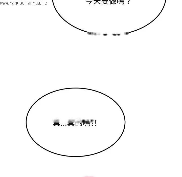 韩国漫画社区人妻的陷阱韩漫_社区人妻的陷阱-第15话在线免费阅读-韩国漫画-第68张图片