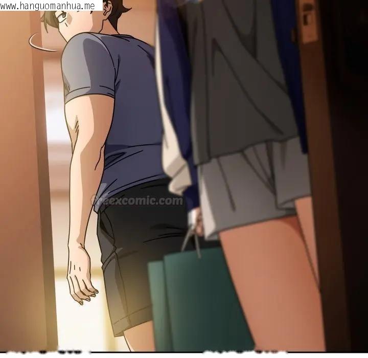 韩国漫画调教开关：第二季韩漫_调教开关：第二季-第29话在线免费阅读-韩国漫画-第105张图片