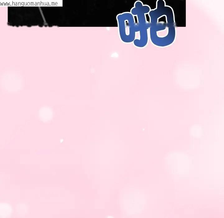 韩国漫画与初恋的意外同居韩漫_与初恋的意外同居-第58话在线免费阅读-韩国漫画-第37张图片